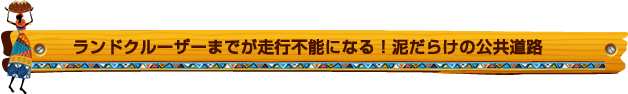 ■