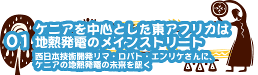 01 ���˥����濴�Ȥ����쥢�եꥫ����Ǯȯ�ŤΥᥤ�󥹥ȥ꡼�� �����ܵ��ѳ�ȯ��ޡ����Хȡ�����ꥱ����ˡ����˥�����Ǯȯ�Ť�̤���֤�