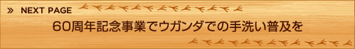 ■
