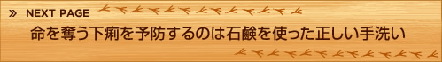 ■
