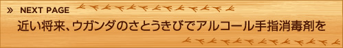 ■
