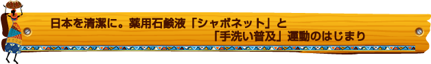 ■