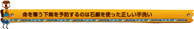 ■