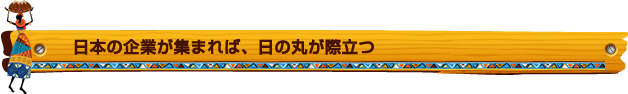 ■