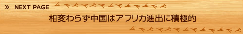 ■