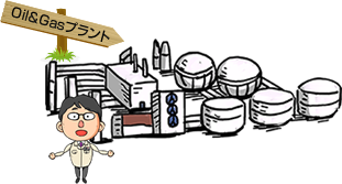 湾岸設備