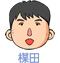 楳田