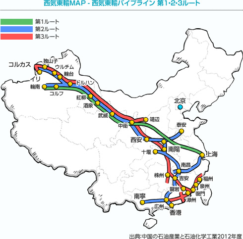 西気東輸MAP - 西気東輸パイプライン 第１・２・３ルート