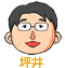 坪井