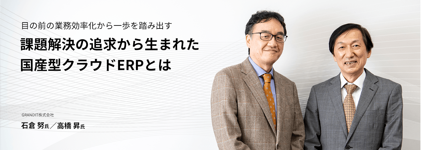 メインビジュアル