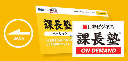 前のページへ