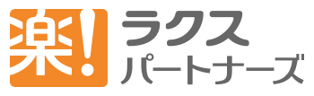 株式会社ラクスパートナーズ