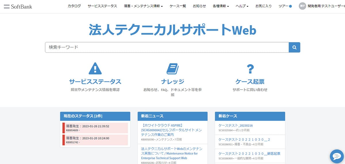 イメージ1