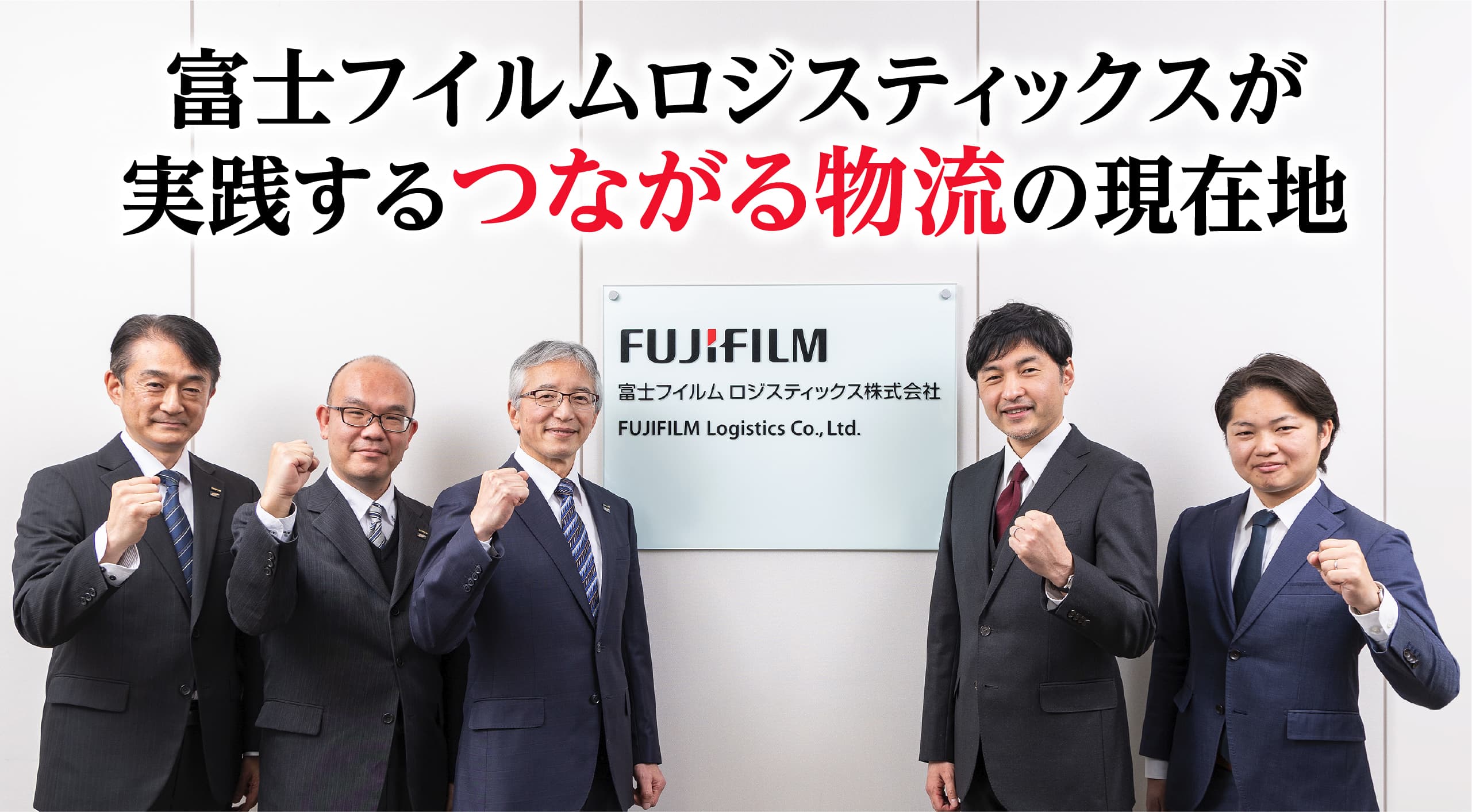 「2024年問題」の、その先の課題を見据えているか？ 小売り世界最大手企業の元グローバル物流トップが描く20XX年のロジスティクス