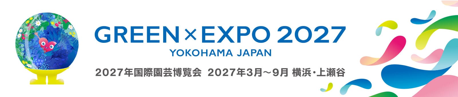 GREEN×EXPO 2027 YOKOHAMA JAPAN