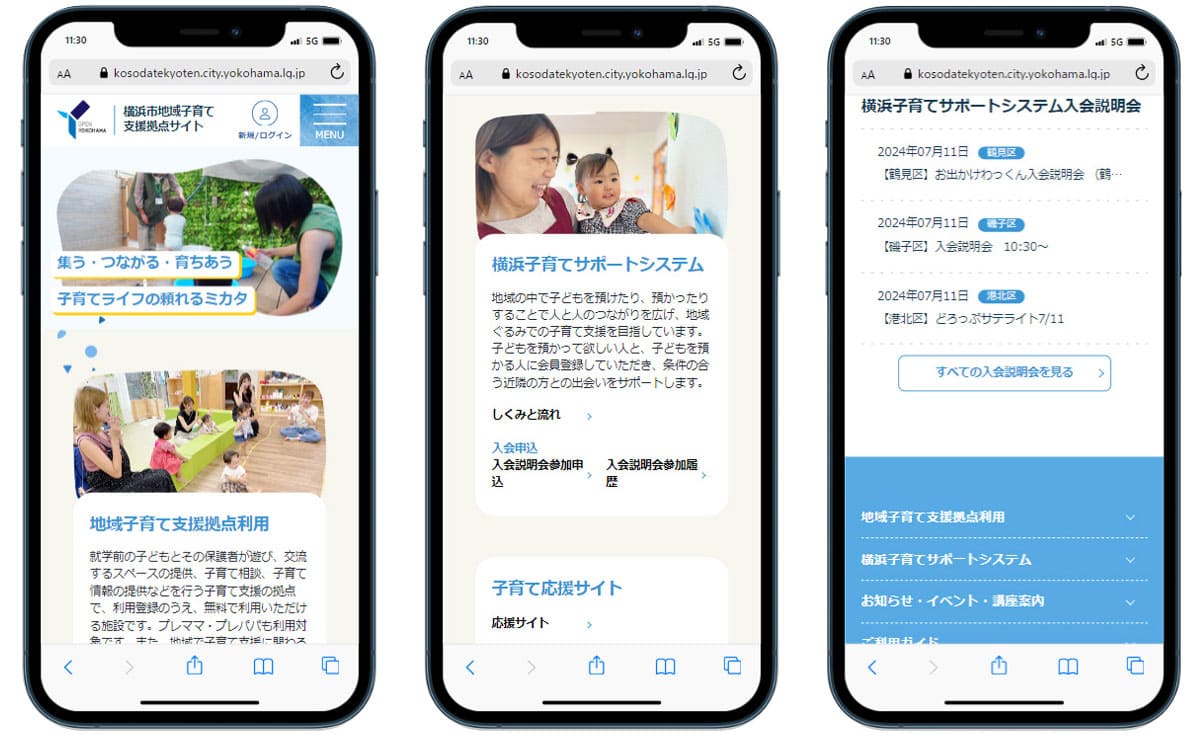 画面イメージ