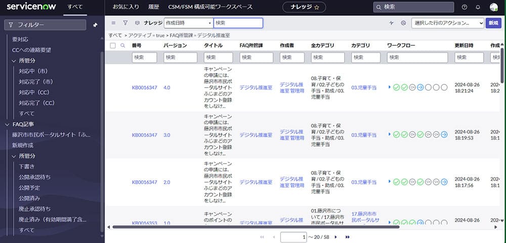 画面イメージ