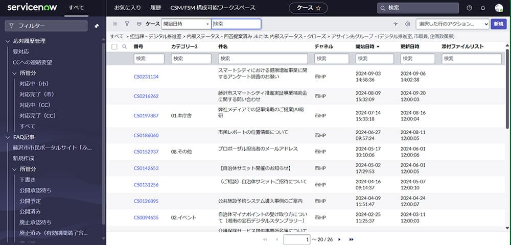 画面イメージ