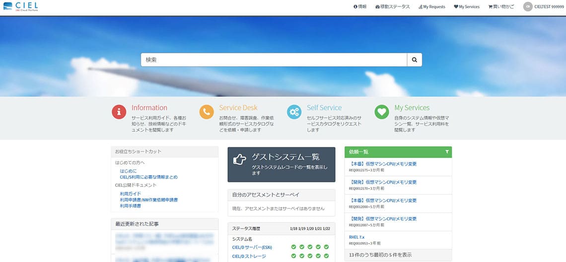 画面イメージ