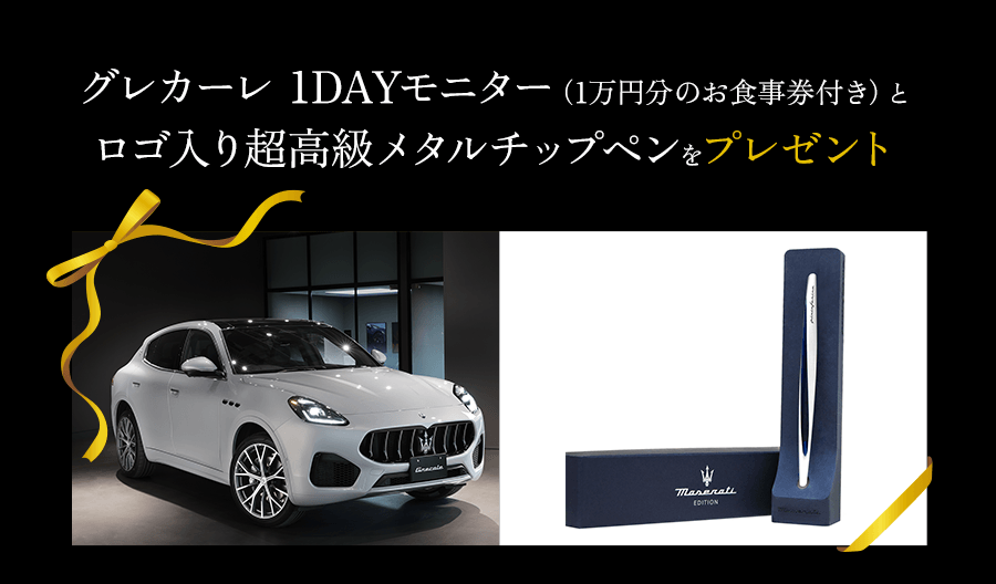 プレゼント