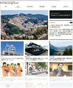 写真：ストラテジック部門 ［最優秀賞］ 大和ハウス工業