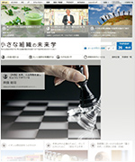 写真：［グランプリ］ KDDI
