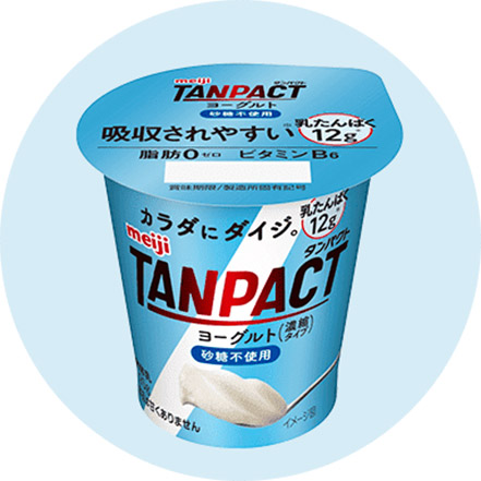 明治TANPACT ヨーグルト　砂糖不使用