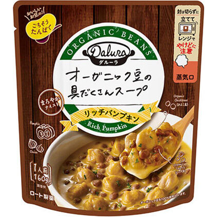 ダルーラ リッチパンプキン