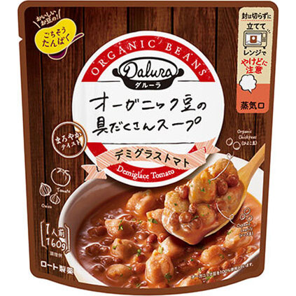 ダルーラ デミグラストマト