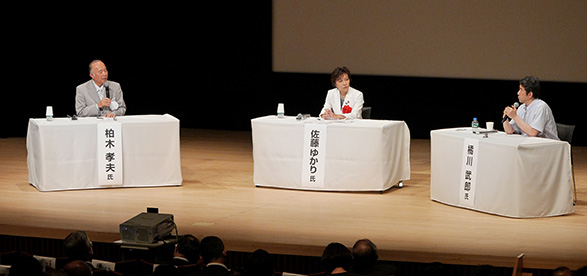 「これからの日本のエネルギーとスマートコミュニティへの期待」をテーマに議論する、左から柏木孝夫・東工大特命教授、佐藤ゆかり・経産大臣政務官、橘川武郎・一橋大教授