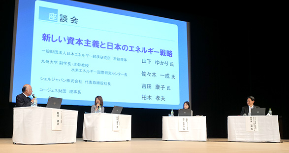 DXとGXを一体化し省エネ・電化・水素化を実現
