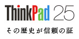 ThinkPad25