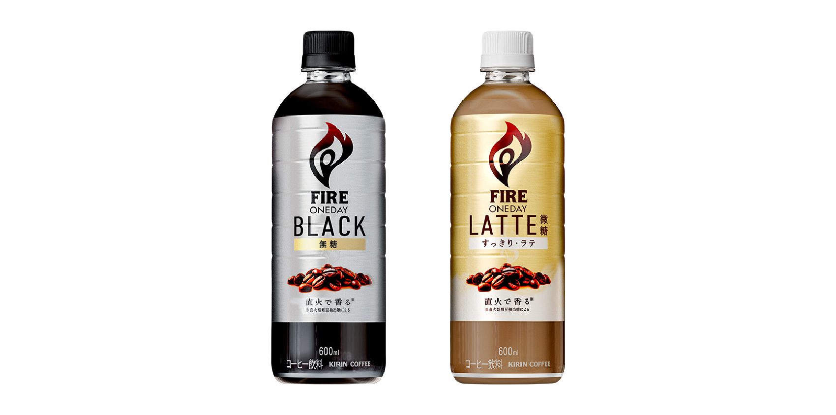 「ブラック」はシルバー、「ラテ微糖」はゴールド、「甘くないラテ」はブルーのメタリックカラーを採用。「ファイア」らしさの中にも、それぞれの個性が際立つデザインに刷新した