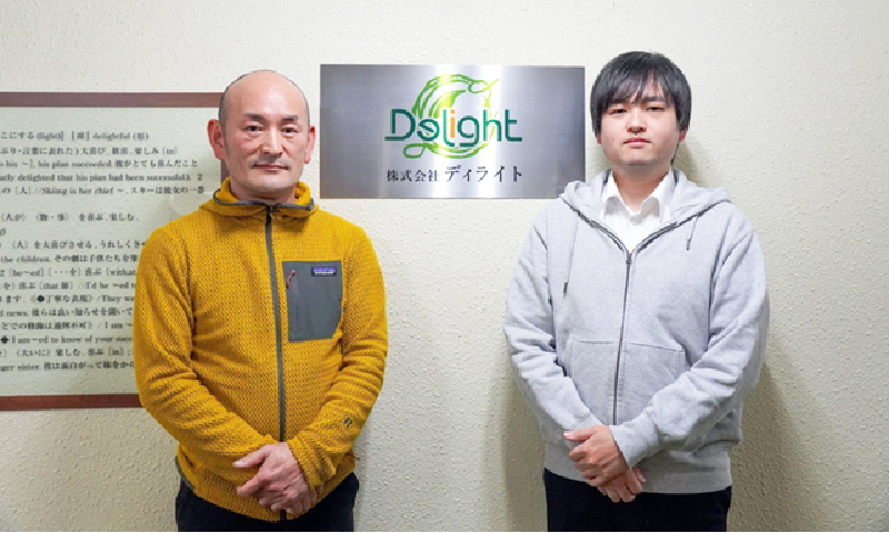 株式会社ディライト