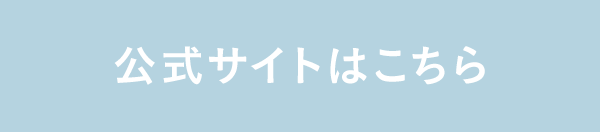 IN MIST 公式サイトはこちら
