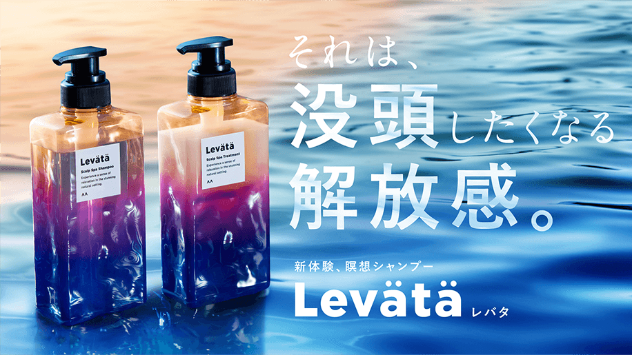 Levätä