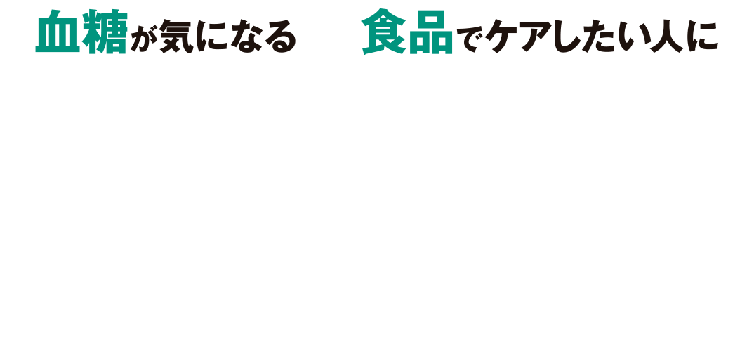 明治ヘモグロビンA1c対策ヨーグルト