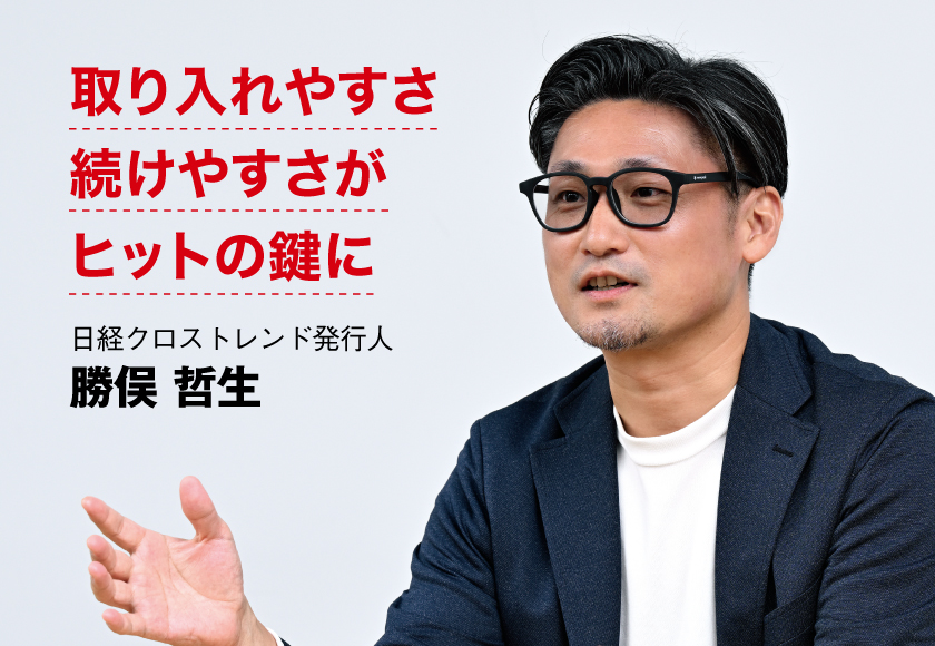 猪俣哲生
