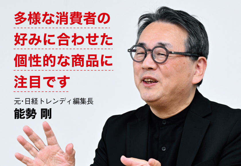 能勢剛