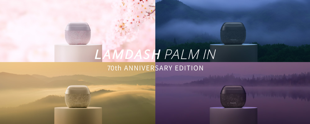 LAMDASH PALM IN 70th ANNIVERSARY EDITION