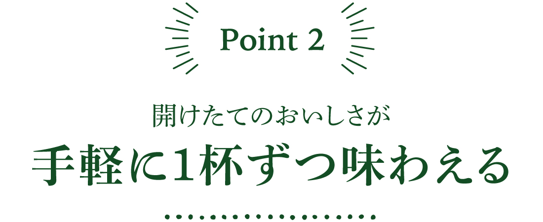 消費者の嗜好の多様化と猛暑によるアイスドリンクの需要増加