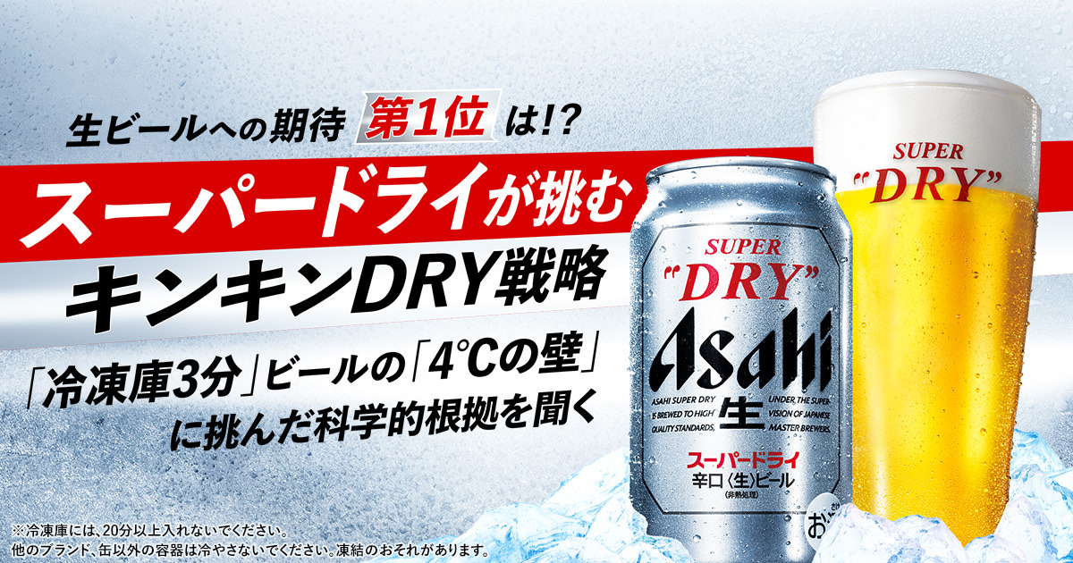 キンキンに冷えてやがるの元ネタは何話？カイジ地下労働編の名セリフを徹底解説