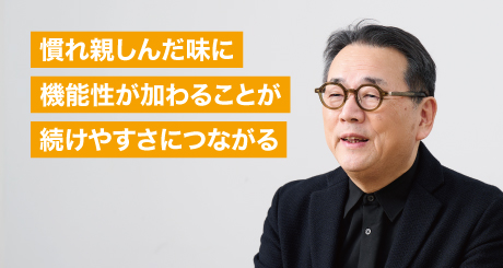 能勢 剛