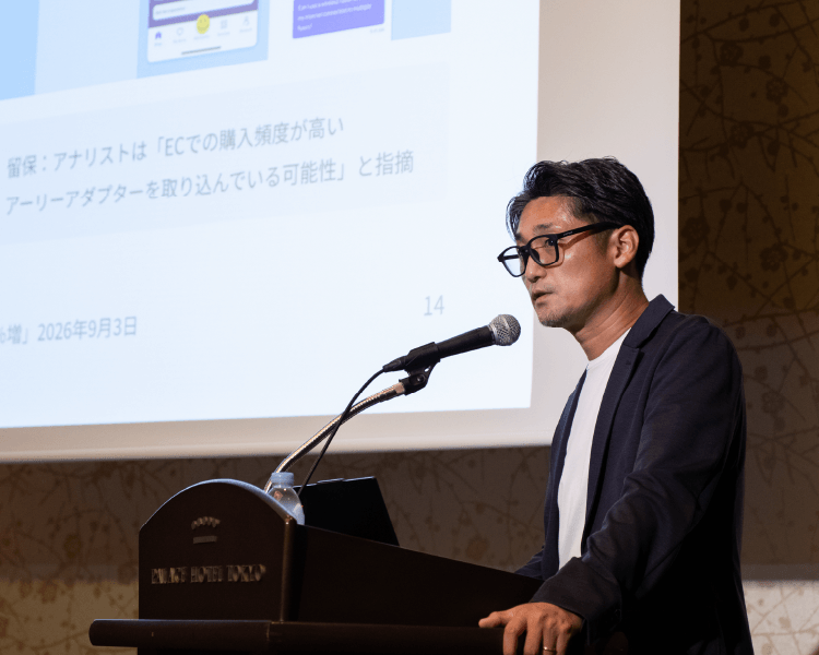勝俣 哲生 氏