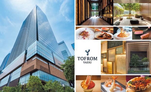 TOFROM八重洲