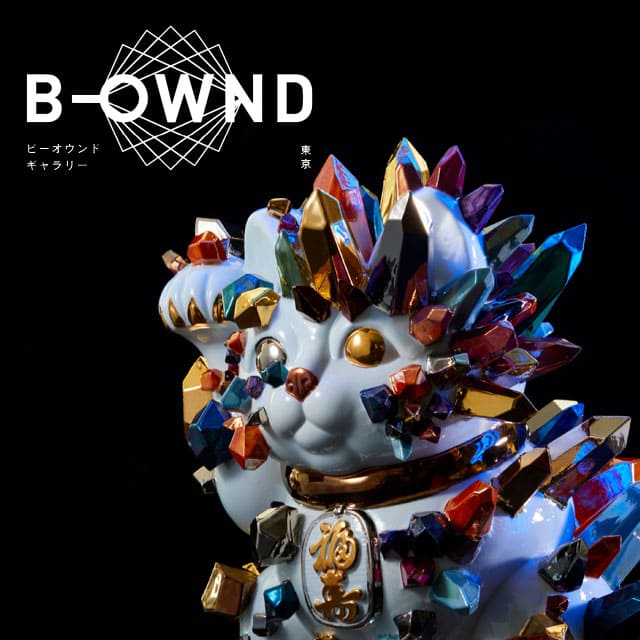 B-OWND Gallery