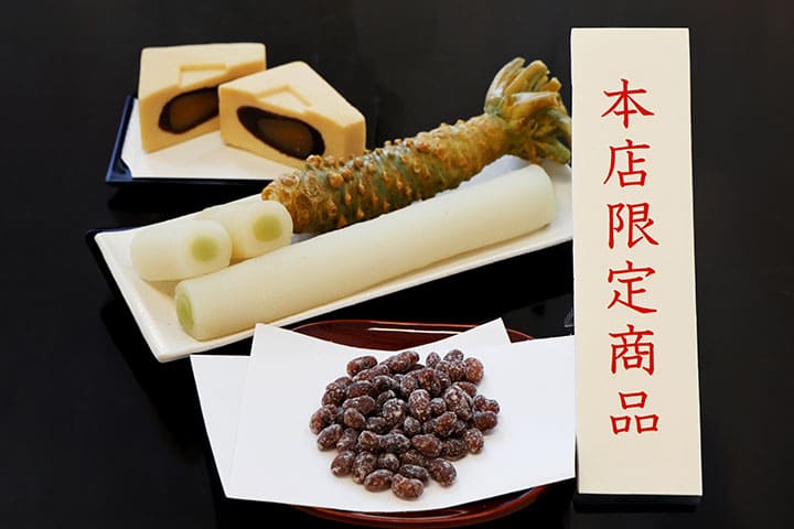 本店限定商品