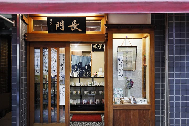 店舗外観