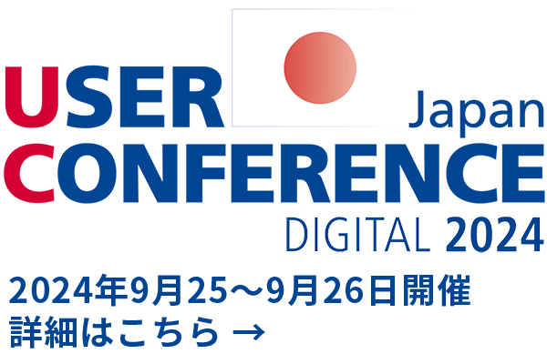 dSPACE JAPAN USER CONFERENCE 2024