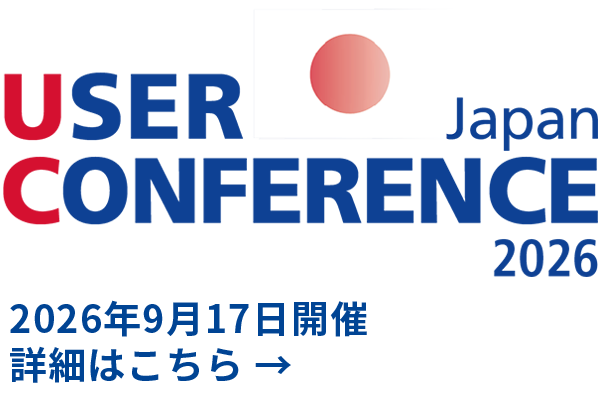 dSPACE JAPAN USER CONFERENCE 2026